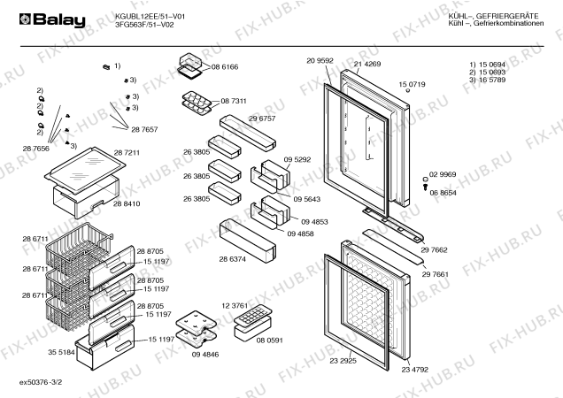 Схема №2 3FG563F с изображением Компрессор для холодильника Bosch 00141895