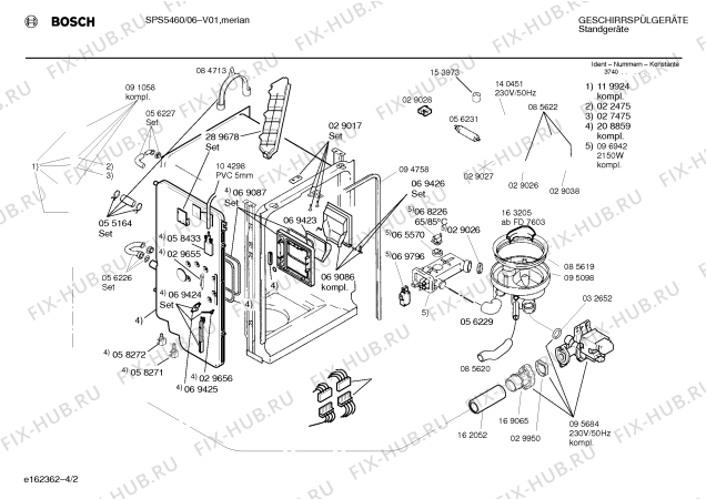 Схема №2 SPS5460 с изображением Вкладыш в панель для посудомоечной машины Bosch 00350433