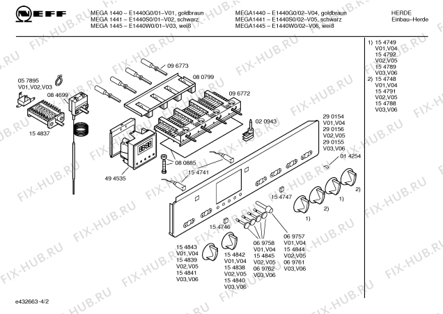 Схема №2 E1441W0 MEGA 1445 A с изображением Панель управления для духового шкафа Bosch 00290155