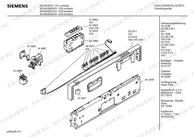 Схема №2 SE63630 с изображением Инструкция по эксплуатации для электропосудомоечной машины Siemens 00522100