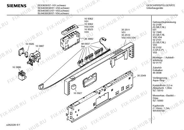 Схема №2 S5543X1GB с изображением Набор кнопок для посудомоечной машины Siemens 00169362