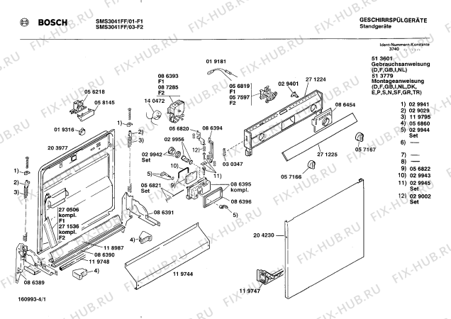 Схема №1 SMS3041FF SMS3041 с изображением Панель для посудомойки Bosch 00271225