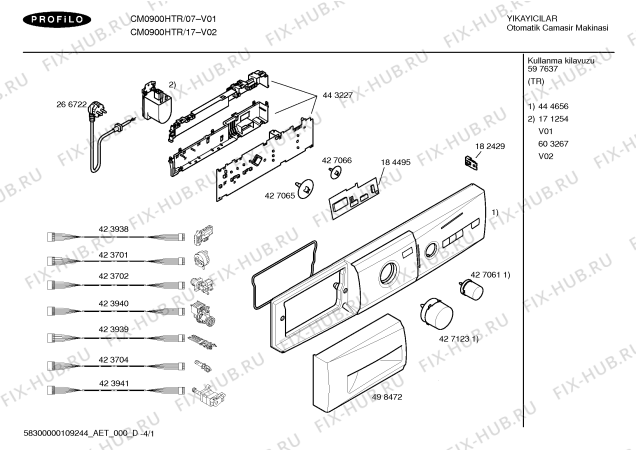 Схема №1 CM0900HTR Profilo CM0900H с изображением Ручка для стиралки Bosch 00498472