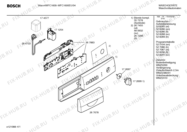 Схема №1 WFC1600EU Maxx4 WFC1600 с изображением Таблица программ для стиралки Bosch 00527087
