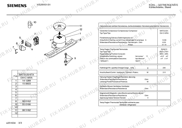 Взрыв-схема холодильника Siemens KS29V01 - Схема узла 03