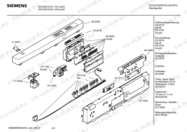 Схема №1 SE24291II PlusSense с изображением Краткая инструкция для посудомойки Siemens 00583764