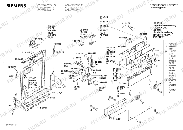 Схема №2 SN55203NL с изображением Ручка для посудомоечной машины Siemens 00056587