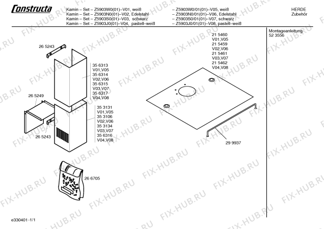 Схема №1 CZ5903J0 с изображением Вентиляционный канал для электровытяжки Bosch 00356317