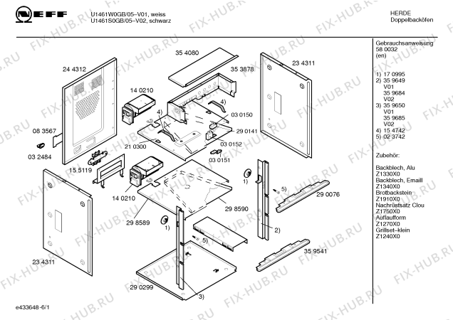 Схема №2 U1461N0GB с изображением Инструкция по эксплуатации для плиты (духовки) Bosch 00580032