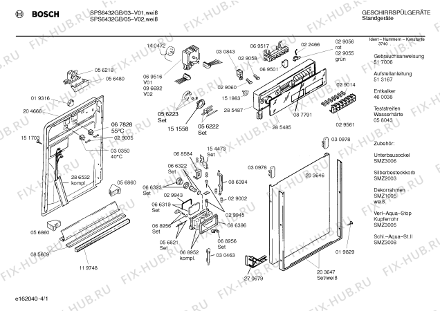 Схема №1 SPS6432GB с изображением Кабель для посудомоечной машины Bosch 00286532