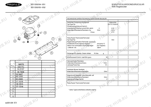 Взрыв-схема холодильника Profilo BD1350 - Схема узла 03