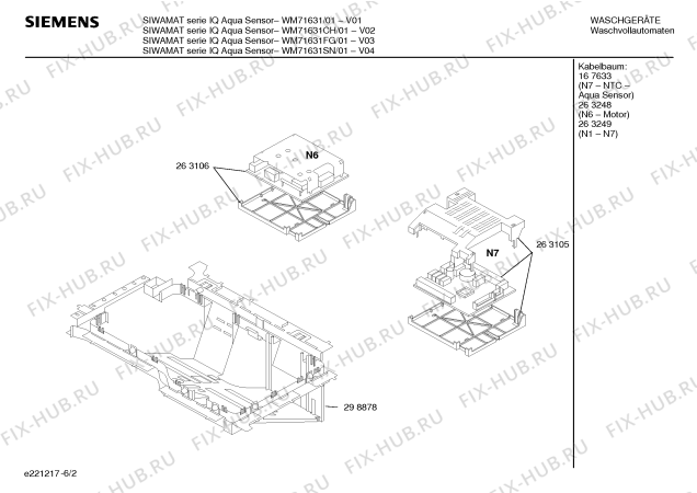 Схема №1 WM71631CH SIWAMAT Serie IQ Aqua Sensor с изображением Ручка для стиралки Siemens 00263867