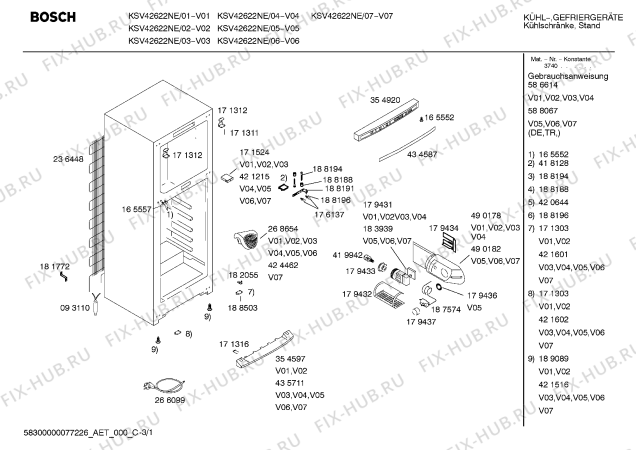 Схема №1 KSV42622NE с изображением Дверь для холодильника Bosch 00240706