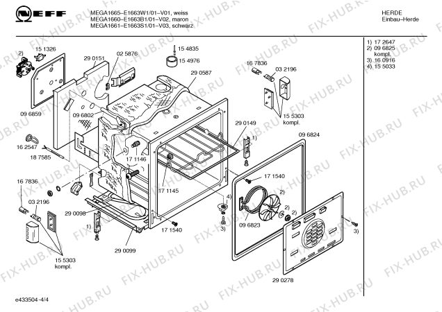 Схема №1 E1663A1 MEGA 1667 с изображением Инструкция по эксплуатации для плиты (духовки) Bosch 00528791