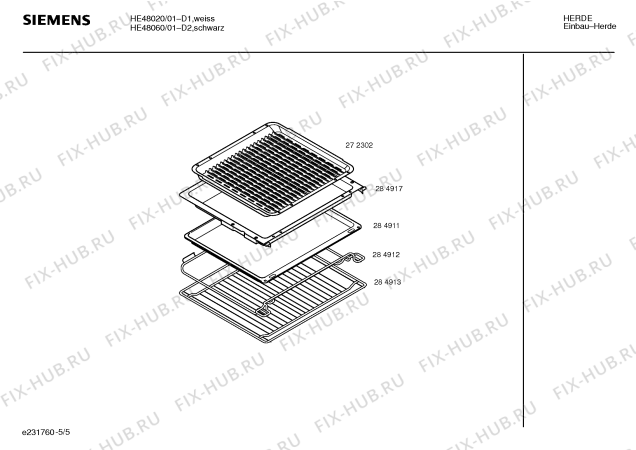 Взрыв-схема плиты (духовки) Siemens HE48020 - Схема узла 05