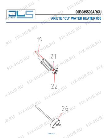 Схема №1 WATER HEATER 100L с изображением Нагревательный элемент для бойлера ARIETE AT3065770100