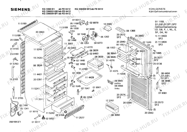 Схема №1 KG33601 с изображением Внутренняя дверь для холодильника Siemens 00202940