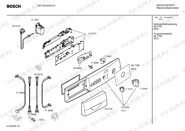 Схема №3 WFO2040OE Maxx WFO 2040 OE с изображением Инструкция по эксплуатации для стиралки Bosch 00587781