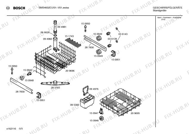 Взрыв-схема посудомоечной машины Bosch SMS4602EU - Схема узла 05
