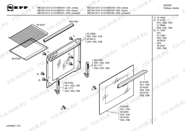 Схема №1 E1310S2 MEGA1311 с изображением Инструкция по эксплуатации для духового шкафа Bosch 00584744