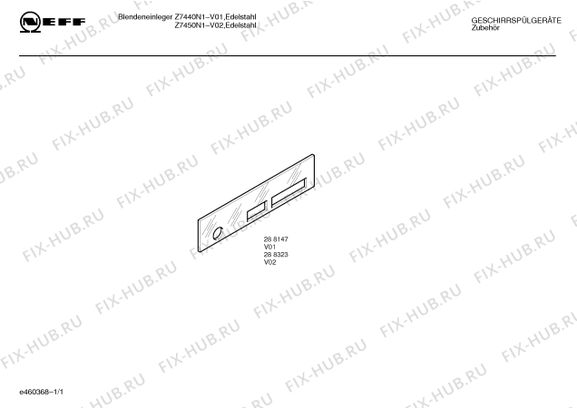 Схема №1 Z7440N1 с изображением Панель для посудомоечной машины Bosch 00288147