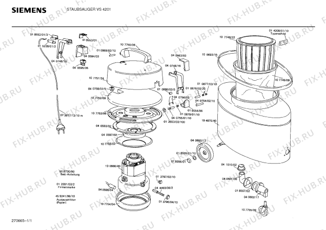 Схема №1 VS4201 с изображением Мотор вентилятора для мини-пылесоса Siemens 00130980