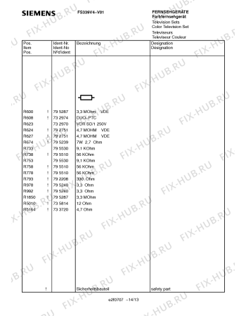 Взрыв-схема телевизора Siemens FS339V4 - Схема узла 13