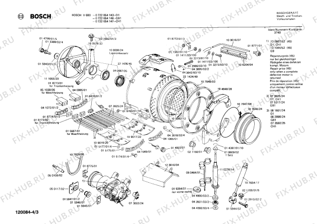 Взрыв-схема стиральной машины Bosch 0722054147 V680 - Схема узла 03