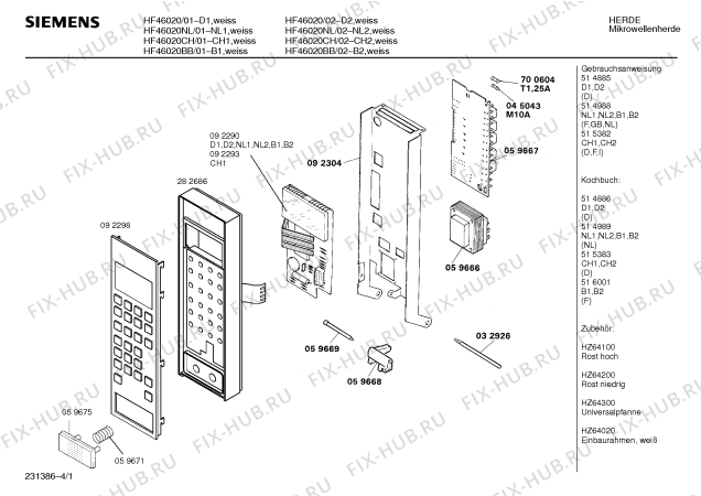 Схема №1 HMG3123 с изображением Пружина для микроволновой печи Siemens 00032209