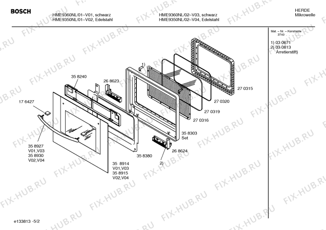 Схема №1 HME9350NL с изображением Панель управления для микроволновки Bosch 00361567