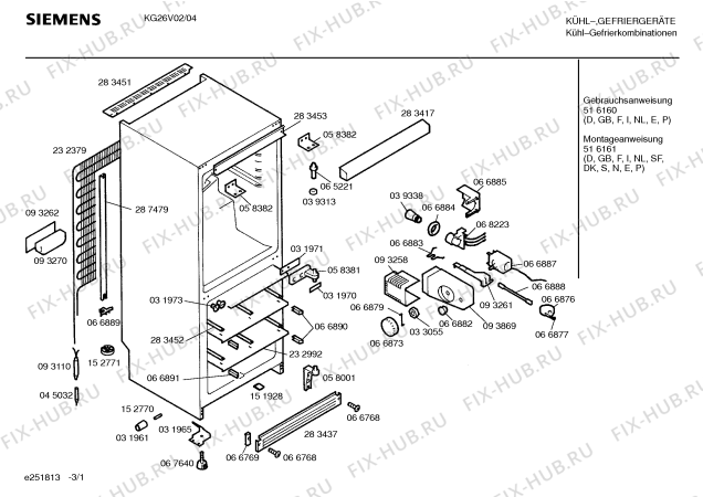 Схема №2 KG26V01 с изображением Панель для холодильной камеры Siemens 00283417