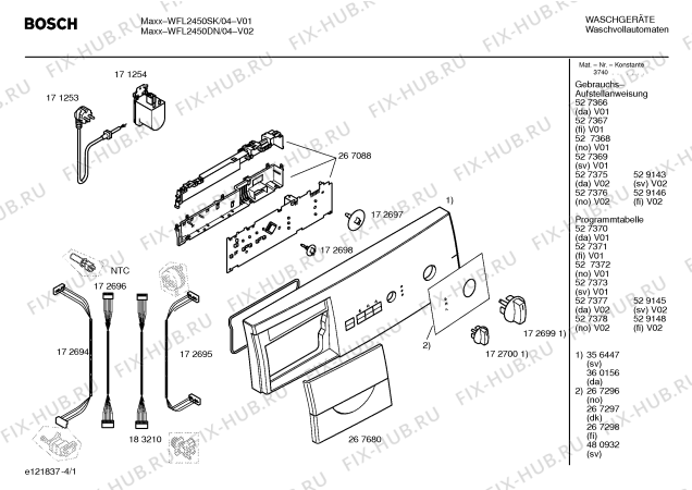 Схема №1 WFL2450SK WFL2450 с изображением Инструкция по установке и эксплуатации для стиралки Bosch 00527367