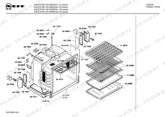 Взрыв-схема плиты (духовки) Neff E6190W0 JOKER 195 - Схема узла 04
