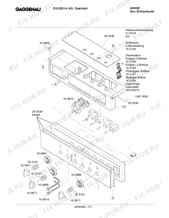 Схема №1 EG155214 с изображением Электромагнит для электропечи Bosch 00162121