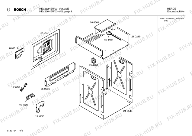 Схема №1 HEV252NEU с изображением Панель для духового шкафа Bosch 00299333