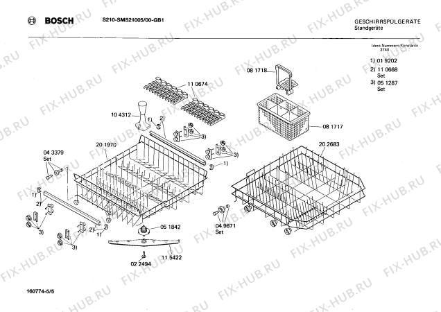 Взрыв-схема посудомоечной машины Bosch SMS21005 S210 - Схема узла 05