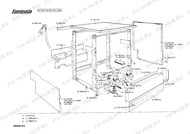 Взрыв-схема посудомоечной машины Constructa CG118230 - Схема узла 03