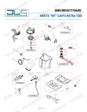 Схема №1 CAFFè RETRò 1389 (3 RD+1 CHAMP.) с изображением Подставка для электрокофеварки ARIETE AT4056035700