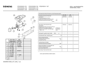 Схема №2 KS33V630 с изображением Дверка Siemens 00434448