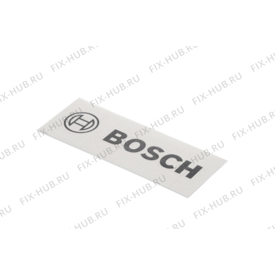 Шильдик Bosch 00614976 в гипермаркете Fix-Hub