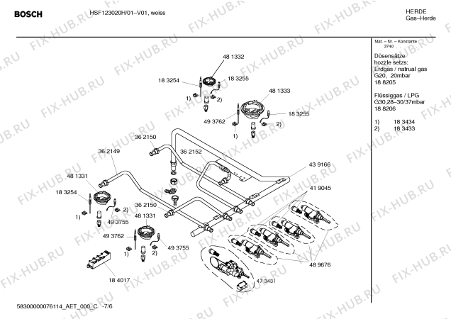 Взрыв-схема плиты (духовки) Bosch HSF123020H - Схема узла 06