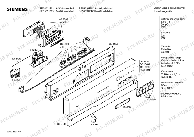 Схема №1 SE55531EU с изображением Планка для посудомоечной машины Siemens 00362749