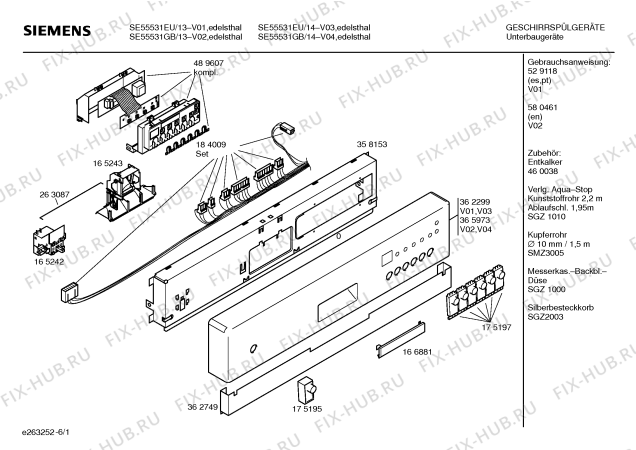 Схема №1 SE55531GB с изображением Инструкция по установке и эксплуатации для посудомоечной машины Siemens 00580461