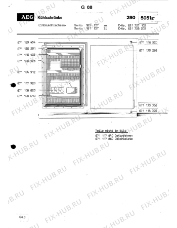 Схема №2 SANTO 161 EST с изображением Сосуд для холодильника Aeg 8996711176009