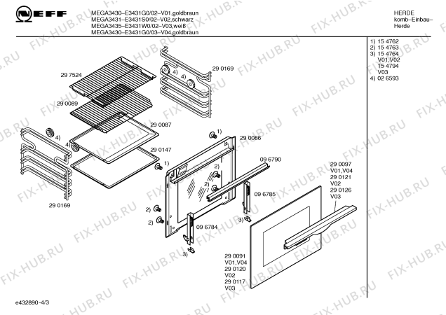 Схема №1 E2431S0 MEGA 2431 с изображением Держатель для плиты (духовки) Bosch 00263262