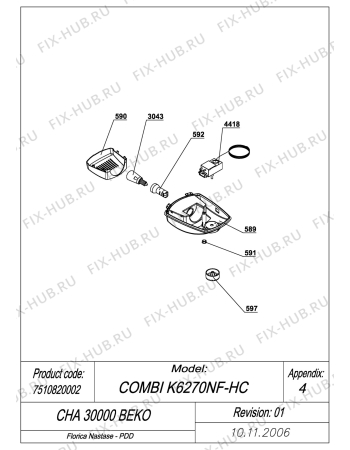 Схема №1 BEKO CHA 30000 (7510820002) с изображением Микрокомпрессор для холодильника Beko 4589410300