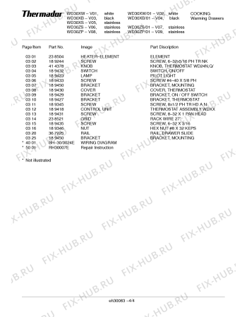 Схема №2 WD27US с изображением Ящик для плиты (духовки) Bosch 00238498