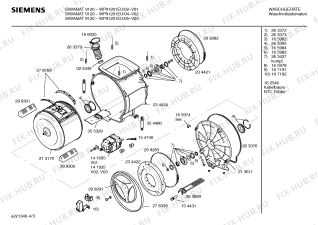 Схема №1 WP91201EU SIWAMAT 9120 с изображением Вкладыш в панель для стиралки Siemens 00352883