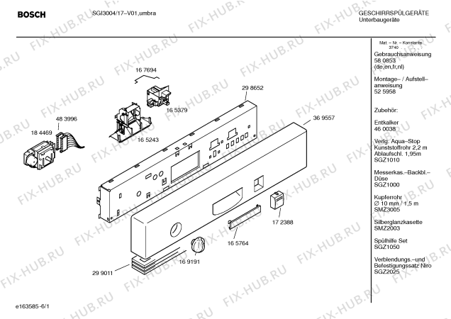Схема №1 SGI3004 с изображением Передняя панель для посудомойки Bosch 00369557