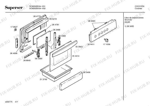 Схема №1 5CM202N с изображением Панель для духового шкафа Bosch 00354411